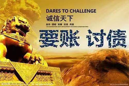 欠款未还能否收回所售货物？